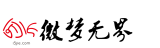 天津微梦无界科技有限公司
